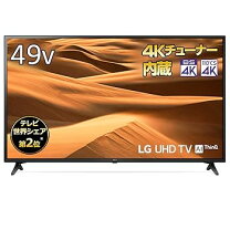 楽天市場】49um7100pjaの通販