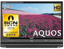 楽天市場】液晶 テレビ DVD 内蔵（画面サイズ（テレビ）20 ～ 24型）の通販