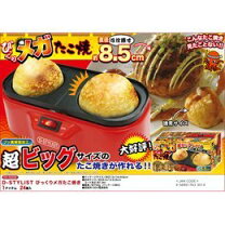 楽天市場】D－STYLISTふっくらメガたこ焼きの通販 