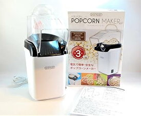 【中古】D-STYLIST ラクラクポップコーンメーカー AILES KK-00223