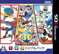 楽天市場】セガ3d復刻アーカイブス1&2 ダブルパックの通販