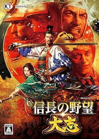 【中古】【39shop】信長の野望・大志★Windows版(非常に良い)