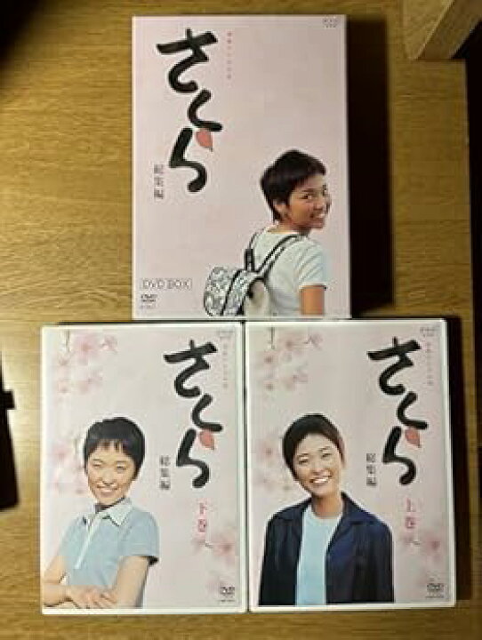 楽天市場】【中古】NHK連続テレビ小説さくら・総集編」DVD-BOX 