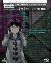楽天市場】serial experiments lain ゲームの通販