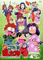 楽天市場】忍たま乱太郎 dvd 中古（CD・DVD）の通販