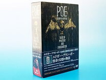 楽天市場】エドガー・アラン・ポー（CD・DVD）の通販