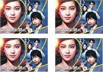 楽天市場】お天気お姉さん dvdの通販 