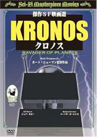 【中古】クロノス DVD