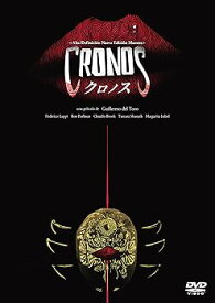【中古】クロノス HDニューマスター版 DVD