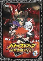 楽天市場】バトルスピリッツ dvd 全巻の通販