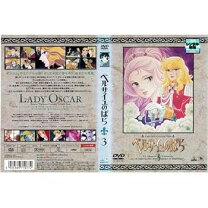 楽天市場】ベルサイユのばら dvd 全巻の通販 