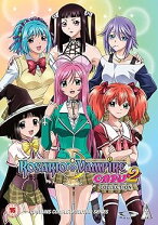 楽天市場】ロザリオとバンパイア DVD－BOXの通販 