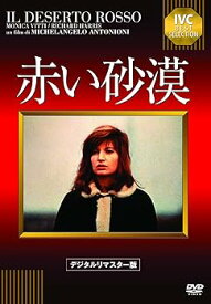【中古】【39shop】赤い砂漠デジタル・リマスター版★DVD(非常に良い)