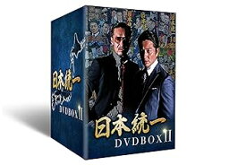 【中古】日本統一DVD BOXII通常版