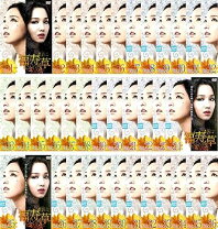 楽天市場】韓国 ドラマ dvd 福寿草の通販 