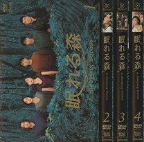 楽天市場】眠れる森 dvd 木村の通販 