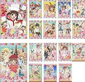 【中古】夢色パティシエール + SP プロフェッショナル レンタル落ち 全17巻セット マーケットプレイスDVDセット商品