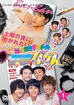 楽天市場】潜入捜査アイドル・刑事ダンス DVD-BOXの通販