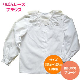 楽天市場 レース 襟 カットソー キッズ ベビー マタニティ の通販