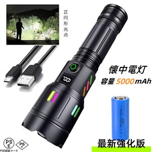 d led  ŋ ^ nfBCg fBW^dC Px 邢 cʕ\@\ yCg Y[ Type-C USB[d ledCg 9000M  h h h oR ނ 