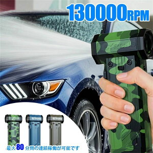 �u�����[ ���^ ���� �R�[�h���X�u�����[ �^�[�{�W�b 130000RPM ���@�\ �[�d�� �n�C�p���[�d�������@ �~�j�u�����[ �������~�j�T�C�Y �G�A�_�X�^�[ �^�[�{�W�F�b�g�t�@���F�b�g�t�@�� �^�[�{�W