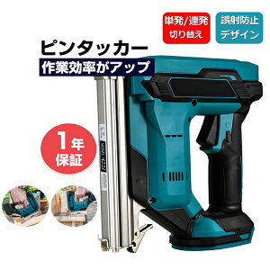 マキタ フィニッシュ 18v」の人気商品一覧 | 安い商品を通販サイトから 