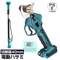 楽天市場】マキタ 40v（剪定用具｜ガーデニング・農業）：花・ガーデン 