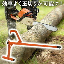 楽天市場】薪割り 台 丸太の通販