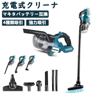 �|���@ �R�[�h���X �y�� ���͋z�� �[�d���|���@ �}�L�^21V�o�b�e���[�݊� �W�o�@ �X�e�B�b�N�N���[�i�[ �[�d���N���[�i �|���@ �Ɩ��p 4��ދz�� �m�Y�� �����\���[�^�[ LED���C�g�t 2WAY�d�l 