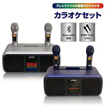 楽天市場】通信カラオケ 家庭用の通販