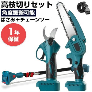�d������o�T�~ �����|�[�� �d���`�F���\�[ 3�_�Z�b�g �d���n�T�~ ���}�؂� �d���̂����� �[�d�� �}�L�^18V�o�b�e���[�݊� ����΂��� �A�� ��� �y�� �Ў葀��ȒP ��� �؍H�ؒf �}�؂� ��