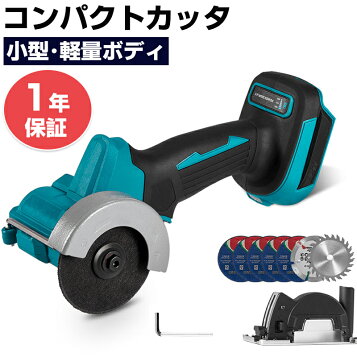 楽天市場】コードレス丸ノコ 18V 本体のみ DCS391N-EC 電気丸のこ 電気 