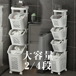 ランドリーバスケット 4段」の人気商品一覧・価格比較 - 価格.com