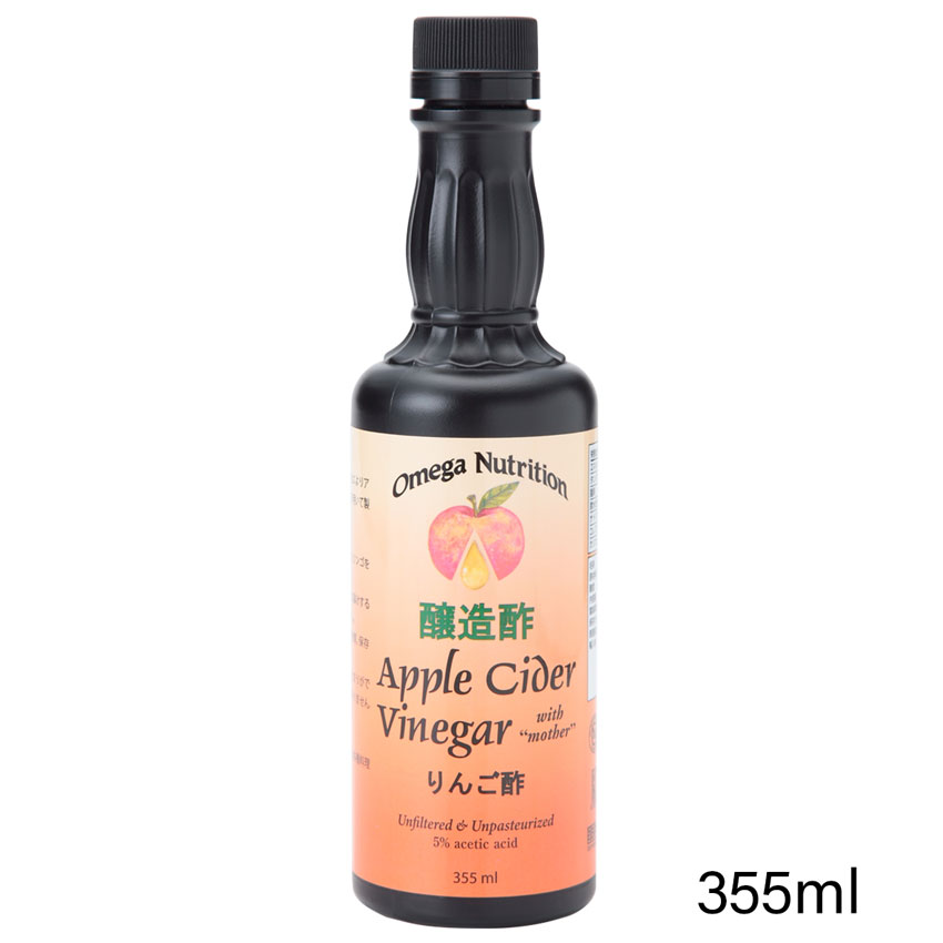メーカー直送 りんご酢 送料無料カード決済可能 355ml 果実酢 酢 Apple Cider アップルビネガー Vinegar