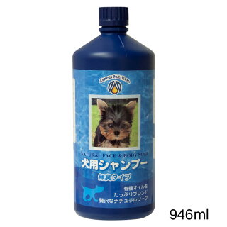 オメガペットシャンプー