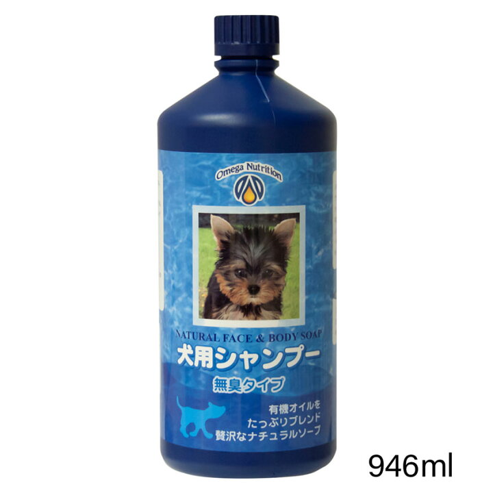 楽天市場 オメガペットシャンプー946ml ペット 犬 有機オイル シャンプー ソープ コールドプレス アトワ オメガ蜂蜜と亜麻仁油の店 楽天市場 オメガペットシャンプー946ml ペット 犬 有機オイル シャンプー ソープ コールドプレス アトワ オメガ蜂蜜と亜麻仁油の店