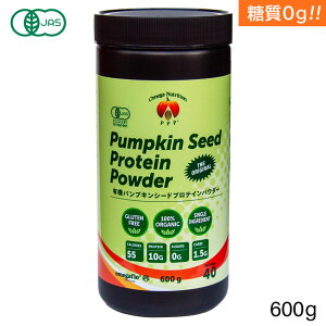 L@pvLV[hveCpE_[ 600gy veC A ڂ J{` pvL L@ pE_[ Organic Pumokin Seed Protein Powder Oet[ r[K 0g z