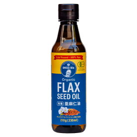 ロバート・ガフニー氏監修の新商品！国内充填リピート率7割超！有機亜麻仁油 230ml【 有機 亜麻仁油 アマニ油 亜麻仁 アマニ あまに オイル 油 オメガ flax 】