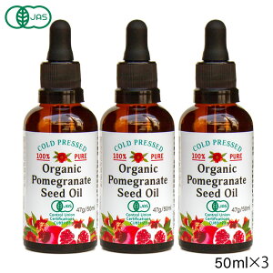 ざくろ 食品の通販 価格比較 価格 Com