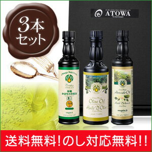 オメガニュートリションクッキングオイルギフト