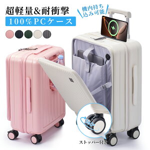 uniwalker X[cP[X tgI[v Xgbp[t @ y @\L[P[X sTCY 100%PC USB[d hNz_[ É _uLX^[ TSAbN  CO