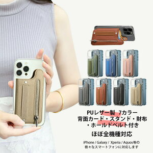 Google Pixel 9A �P�[�X+�J�[�h�|�P�b�g �Z�b�g �X�}�z�w�ʎ��[�P�[�X TPU �N���A�P�[�X �S���o���h �z�[���h�x���g �X�^���h�@�\ �J�[�h���[ ���@��Ή� Pix A 9