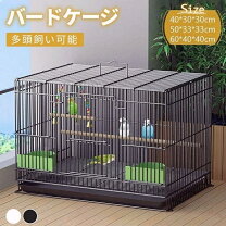 楽天市場】スチール ラック 大型（鳥用品｜ペット・ペットグッズ）の通販