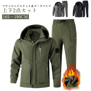 マウンテンジャケット レディース」の人気商品一覧 | 安い商品を通販 