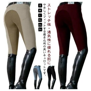 スポーツウェア キュロット ジュニア 乗馬」の人気商品一覧・価格比較 