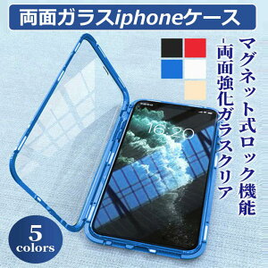 ���ʋ����K���X�}�O�l�b�g��iphone�P�[�X iPhone14 iPhone13 iPhoneSE3 iPhoneSE2 SE2�P�[�X iphone �P�[�X iphon iPhone7 iPhone8