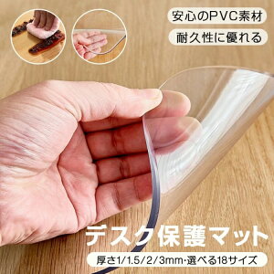 �~�` �e�[�u���}�b�g �e�[�u���N���X ���� ����1 2 3mm PVC �I�[�_�[�J�b�g �N���A �r�j�[���}�b�g �e�[�u���J�o�[ �k�݂Ȃ� ���� �_�C�j���O �e�[�u���ی�V�[�g ����h�~