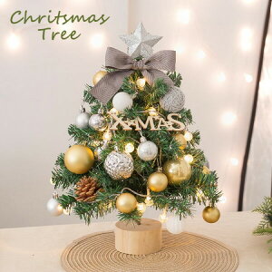 �N���X�}�X�c���[ ��� 45cm LED�C���~�l�[�V���� �d�� DIY Xmas �k�� �I�[�i�����g �g�ݗ��ĊȒP