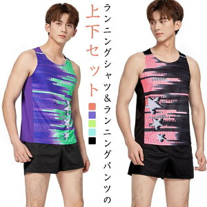 陸上ウェア ランニングシャツ 上下セット の人気商品一覧・価格比較 - 価格 com
