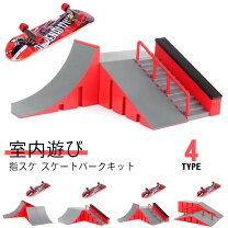 楽天市場】指スケ セット（スケートボード・インラインスケート 